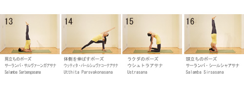 出口眞喜子先生ポーズ写真4