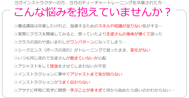 workshop_wp-content_uploads_makiko-nayami2