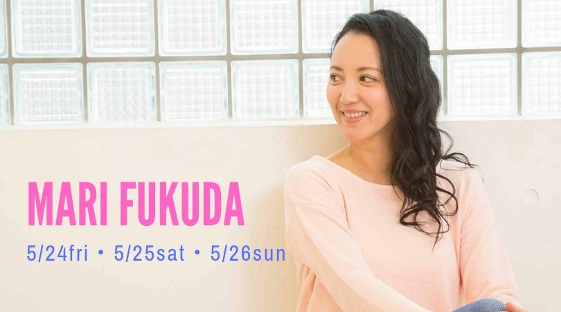 mari fukuda blogtop