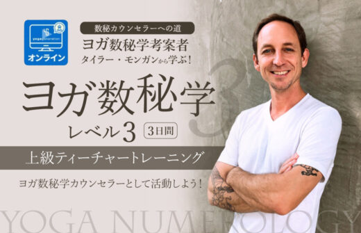 レベル3