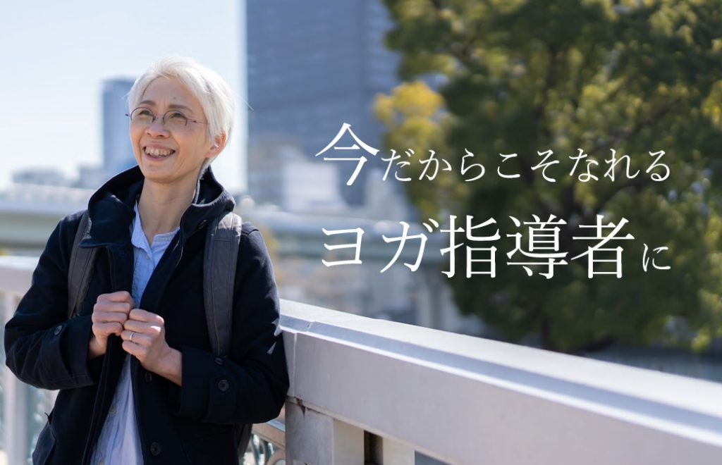 中井まゆみ先生の笑顔
