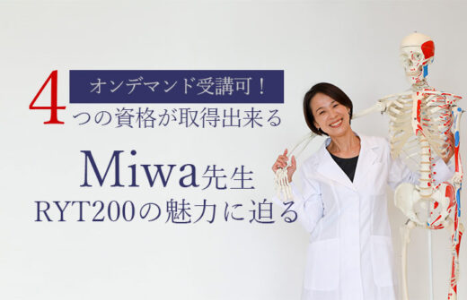 Miwa先生が白衣を着て骨模型と一緒に微笑んでいる