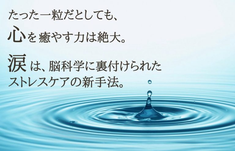 水色の水の波紋