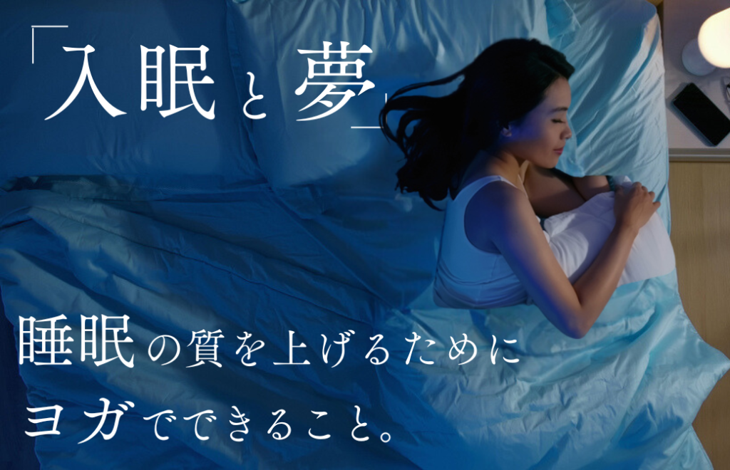 青い光の中で横になる女性