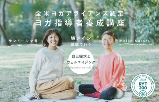 サントーシマ香、Maiko Kurataが2人で談笑している