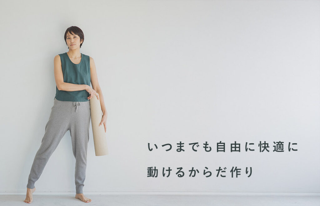 サントーシマ香先生のムーンサイクルヨガ2.0