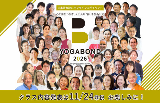 クラス内容発表