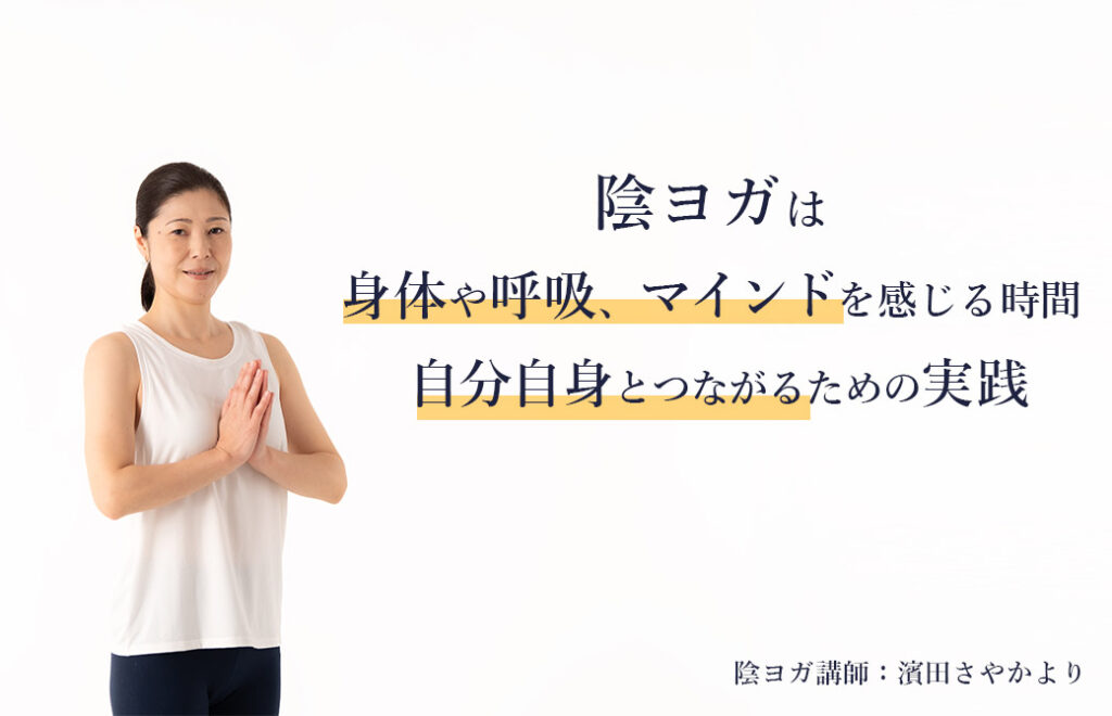 濱田さやか先生のメッセージ