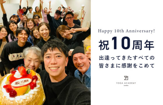 10thのパーティの様子