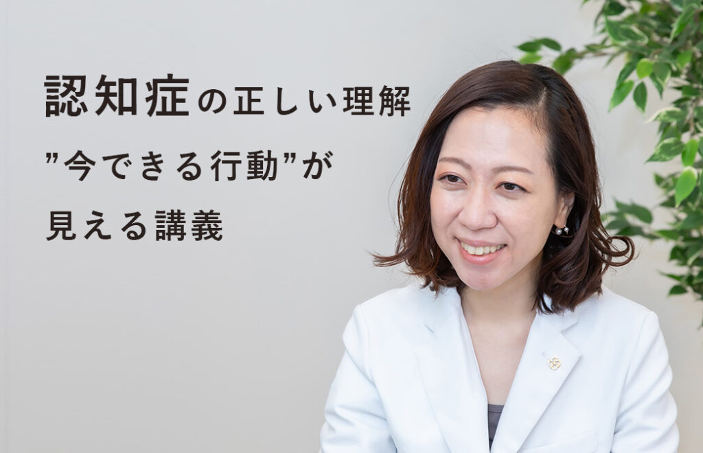 松島幸恵先生が患者さんに話しかけている様子